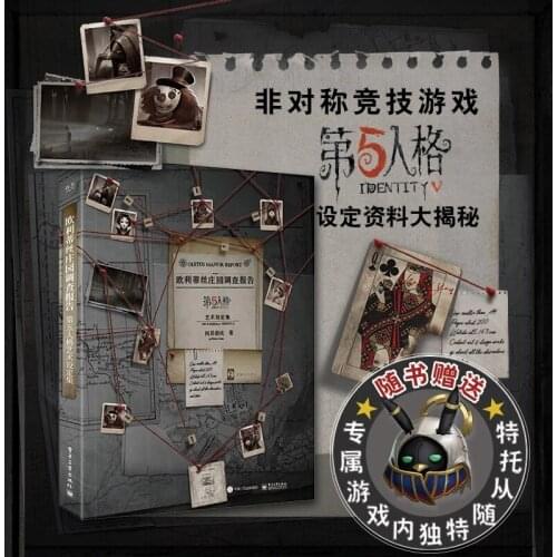 2021 Anime Identity V Art Collection Hardcover Edition Book Men Women Student Fans Game Art Props Cosplay Xmas Gifts