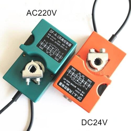 Ajustable air damper drive angle control air damper actuator with position control signal feeback position damper actuator