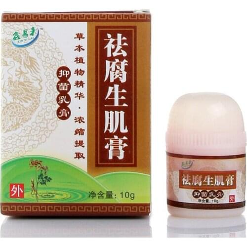Herbal Removal Skin healing ointment wound Cream Bedsore Paste Treat Pressure Sores/decubituses/pressure Festering Wound Healing