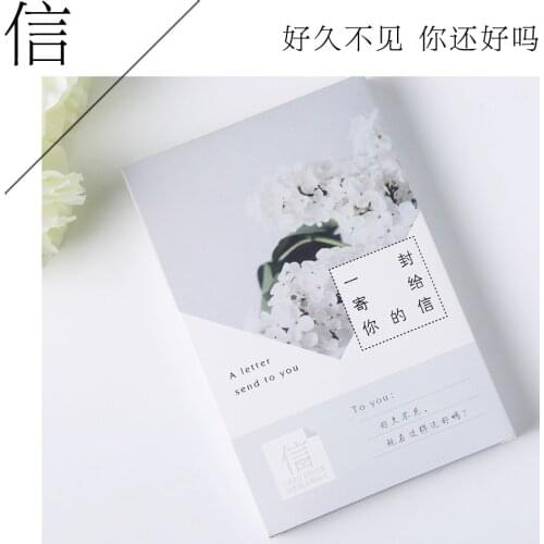 30 sheets/SET A Letter Send To You Postcard /Luminous Postcard/Greeting Card/Wish Card/Christmas and New Year gifts Postcards