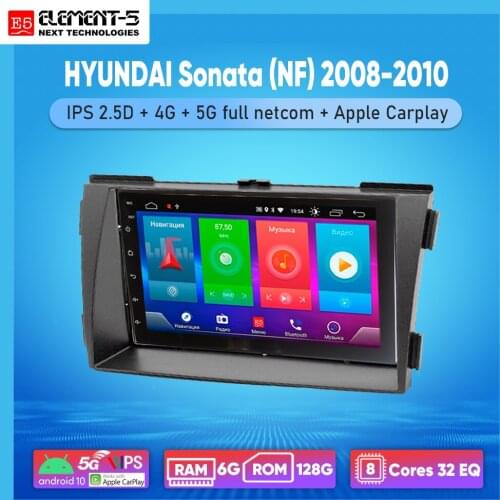 ELEMENT-5 7" 2G+32G Android 8,9,10 4G NET WIFI RDS DSP Car Radio For HYUNDAI Sonata (NF) 2008-2010, Navigation GPS HiFi