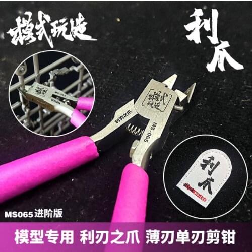 Gunpla Blade Claw Ultra-thin Single-edged Cutting Pliers Nozzle MS065