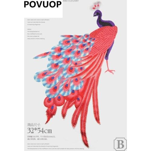 POVUOP Peacock embroidery fabric white gauze cheongsam decoration applique patch stickers Large 32X54cm