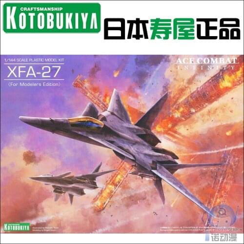 Assembled KP448R Ace Combat XFA-27 Fighter Grey Model Toy