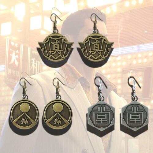 YAKUZA Kiryu Kazuma きりゅう かずま Game Accessories Vintage Earrings Dangle Earrings Women Jewelry Earrings For Women Unusual Earrings