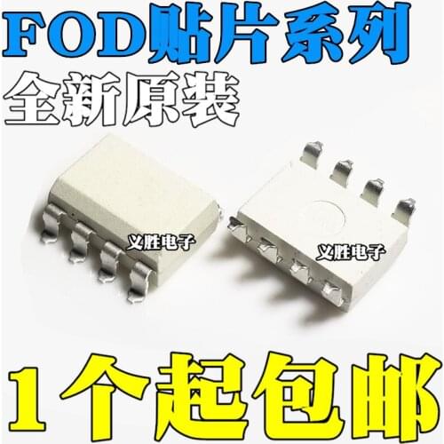 FOD3120 FOD3150 FOD3180 FOD3182 FOD3184 SD SOP8 White Photoelectric coupler new and original, into the light coupling, drive lig