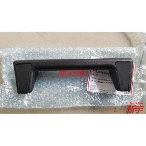 GRIP,TAILGATE，ECLIPSE CROSS DELICA D5