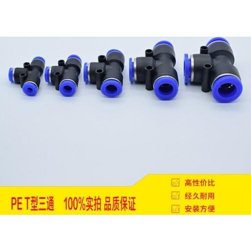 10 PCS Pe-4 / 6 / 8 / 10 / 12 / 14 / 16 mm Pneumatic tracheal joint plastic quick connector T-type tee