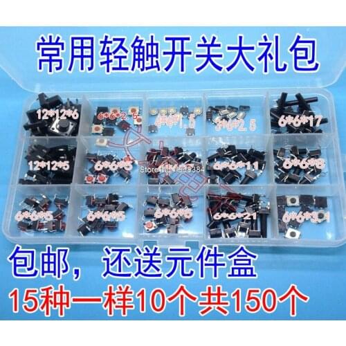 15models=750 pcs Tactile Push Button Switch Micro Switch for MP3 MP4 LCD Monitor Car remote control maintenance button switch