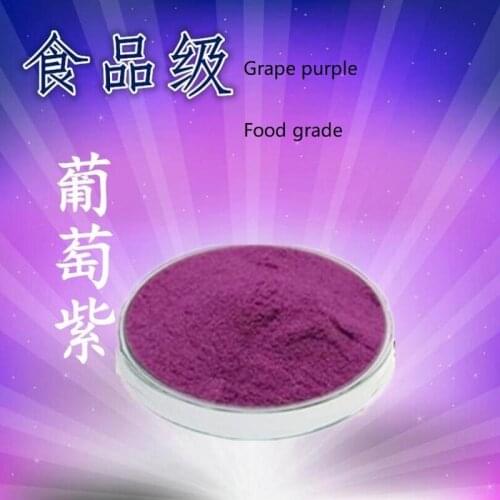 1kg Grape purple pigment water soluble
