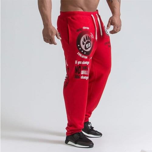 Gym king Men's Sweatpants