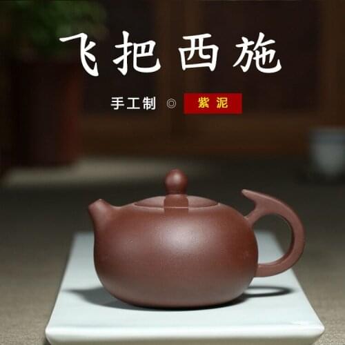 Recommended yixing manual undressed ore purple clay teapot fly shih teapot kung fu tea set custom agent wholesale
