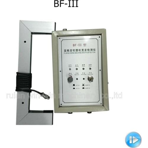 Film Blowing Machine Width Detector BF-III price