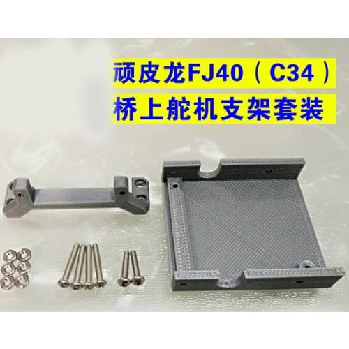 WPL FJ40 C34 FJ CRUISER RC car spare parts Refit upgrade servo bracket on axle