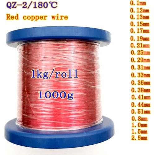 1kg/roll Polyester copper enameled wire Round copper wire QZ-2-180℃ Red copper wire1000g