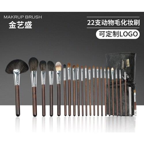 22 animal hair and wood handle imitation ebony wool makeup brush studio makeup tools