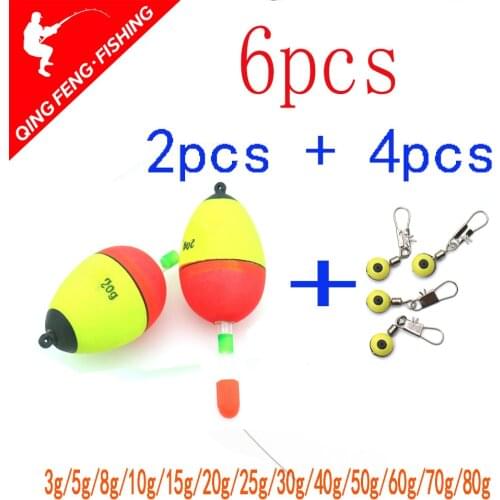 4pcs connector + 2pcs big belly float luminous float fishing hard tail belly float 3g - 80g