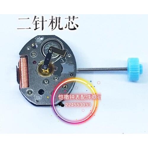 Watch accessories Swiss movement 751 two hands quartz movement electronic movement original brand new