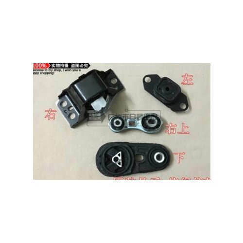 For Renault Megane MK II [2002-2008] ENGINE MOUNT one set