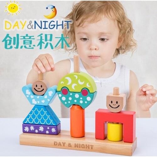Creative-Toy Building Puzzle Toy The New Sun and Moon Day and Night Childrens Multi-functional Building Blocks Scenario