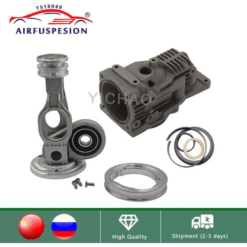 For Mercedes W164 W221 W251 W166 Connecting Rod Piston Cylinder Air Suspension Compressor Pump Repair Kits 1643201204 2213201304