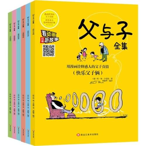 The Complete Works Of Father And Son Color Picture Book In Pinyin Version (Set Of 6 Volumes) Comic Painting Cartton Book