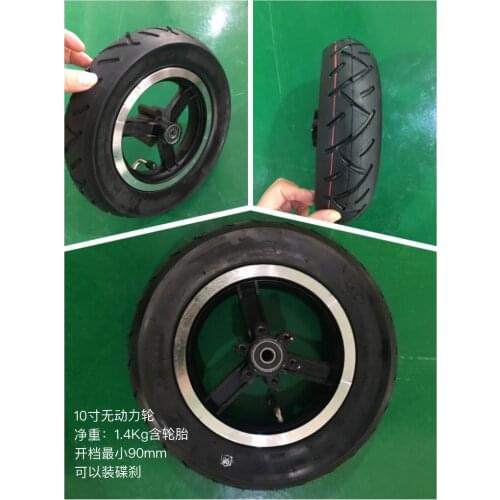 10Inch Wheel With Tyre Need Disc Brake Fork Opening 90-100mm Electric Scooter Folding Bike MTB Parts