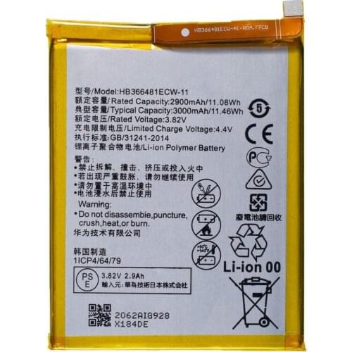 CHIP Huawei Honor 7C Phone Batteries