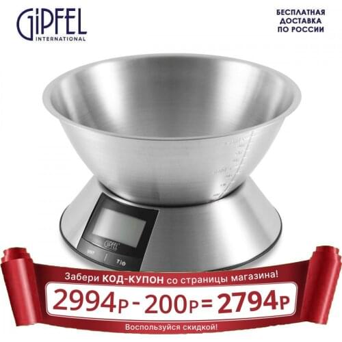 GIPFEL International Kitchen Scales