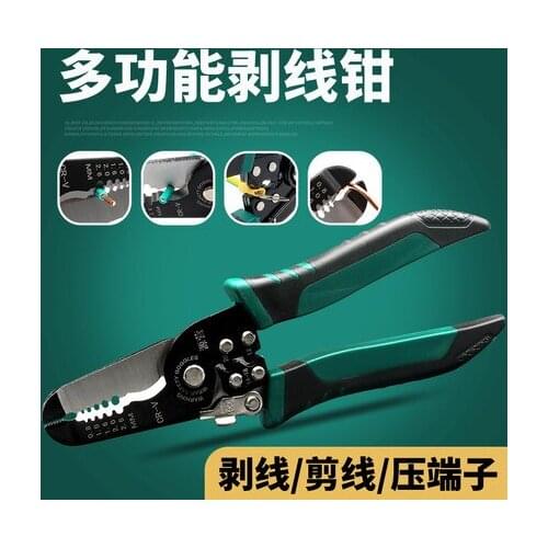 Wire Stripping Pliers Multifunctional Electrical Tools Manual Pliers Shear Pressure Wire Cable