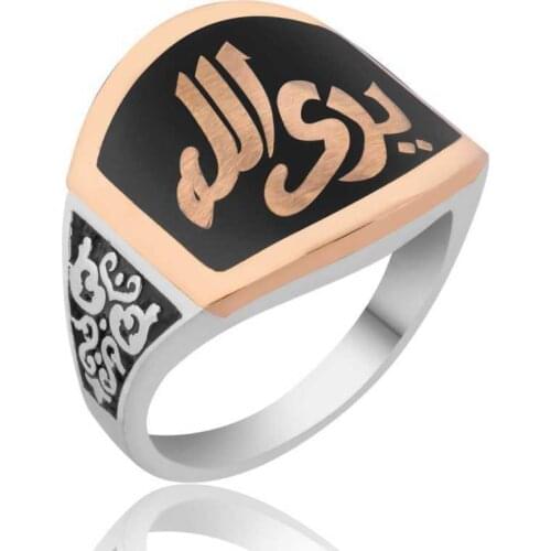 Tevuli 925 Sterling Silver Allah Sees Written Male Ring