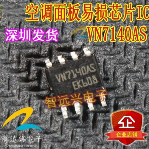 VN7140AS Vulnerable driver chip for air conditioner panel