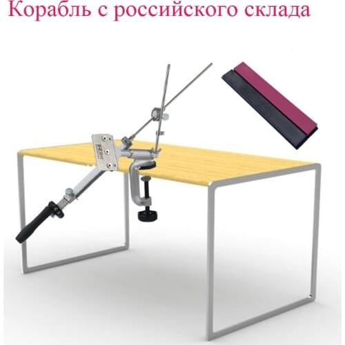 Professional Fixed angle knife sharpener stainless steel kitchen bar Sharpening system water stone whetstone base blade sharp