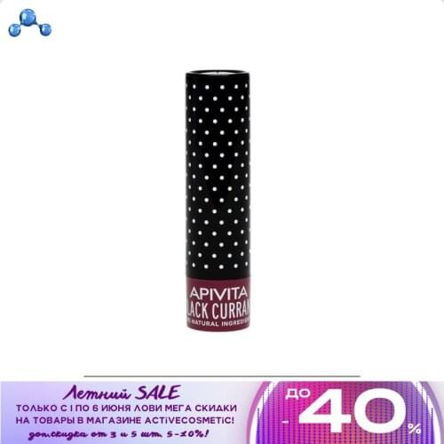 APIVITA Lip Balms