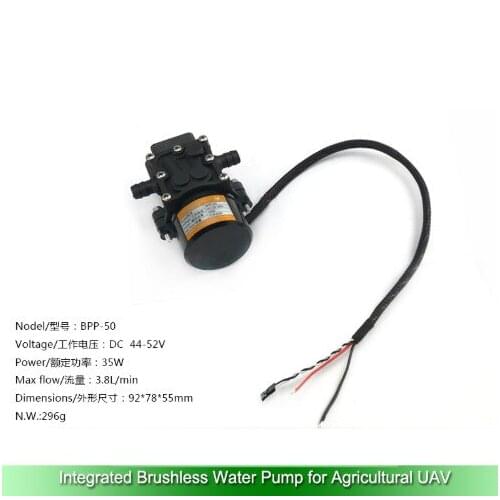 DIY Parts 12S 44V agricultural plant protection machine integrated brushless water pump built-in governor brushless diaphragm p