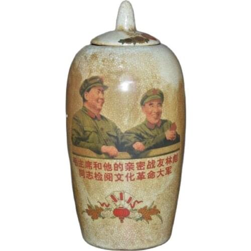 Cultural Revolution porcelain: Chairman Mao and Lin Biaos portraits