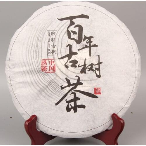 357g China Yunnan Raw Tea Old Tree Tea 357g Traditional Manual Pu'er Pure Material Green Food for Health Care