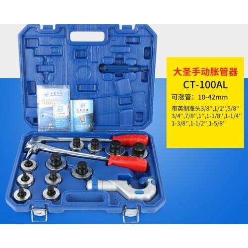Tube Expanding Tool Set3/8" to1-5/8"Copper Tube Pipe Expander Tool Kit CT-100AL
