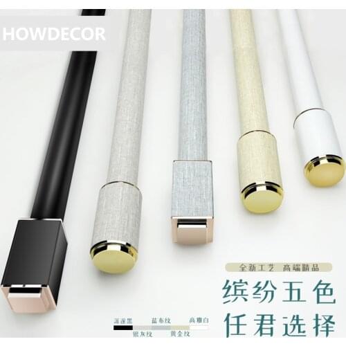 Simple Modern Nordic Style Solid Silent Rome Rod With Decorative Head Single or Double Curtain Rod