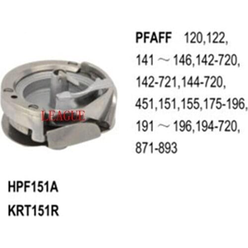Rotary Hook HPF151A Standard Type With Shank use for Pfaff 120, 122, 141-146, 142-720, 142-721, 144-720, 451