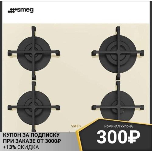 SMEG 