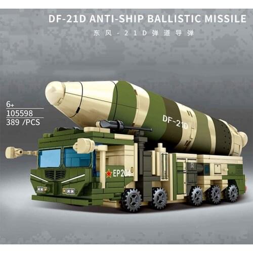 Military series building blocks boy assembled DF-21D intercontinental missile model childrens toy missile launcher armored car
