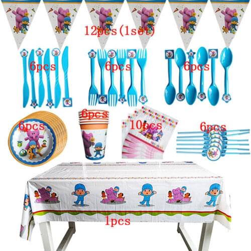 59Pcs / POYOCO Party Supplies Baby Bath Party Tableware Kids Birthday Party Decoration Birthday Balloon Supplies