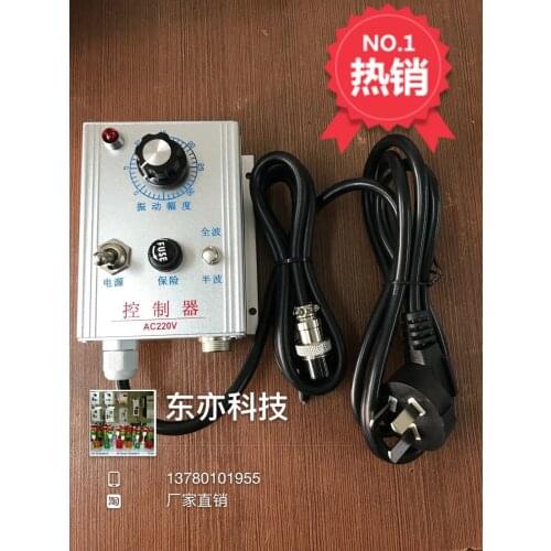 Vibration Disk Controller 10A 220V Vibration Disk Governor Connection Line
