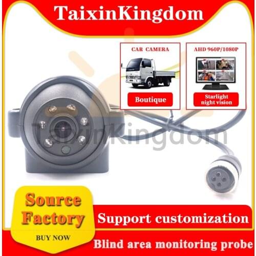 NTSC / PAL can customize side mounted waterproof car camera, special monitoring probe for left and right blind area