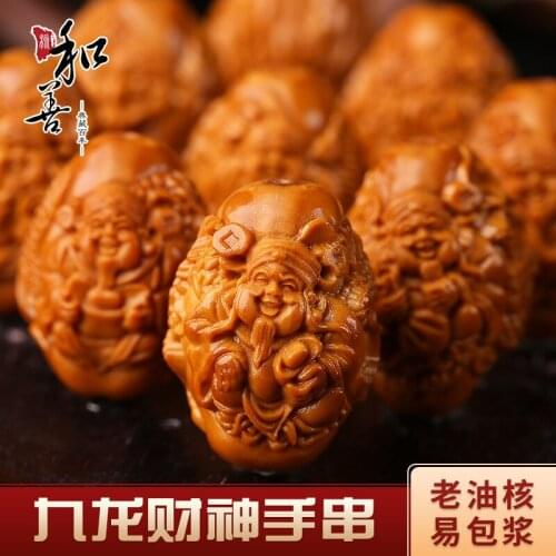 Olive nuclear carving Kowloon treasure god string eight treasure gods wen play to play olive hu handchair men and women
