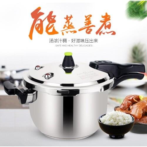 304 thicken stainless steel high pressure cooker electromagnetic furnace general household gas explosion proof small stew pot