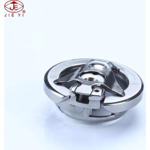 Sewing machine shuttle hook HSH-32 kettle KRT132SET for SINGER BOBBIN CASE COMPLETE OF KRT132 shuttle hook