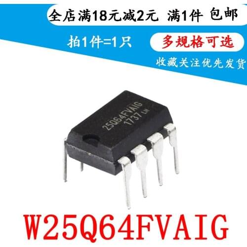 New original w25q64fvaig 25q64fvaig 25q64fvaiq direct dip-8