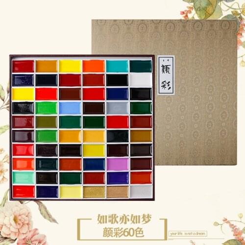 1set Japan Sakura Auspicious Solid Watercolor Pigmant 48/60 Colors School Supplies Art Supplies